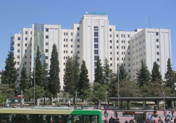 Hospital Virgen de las Nieves